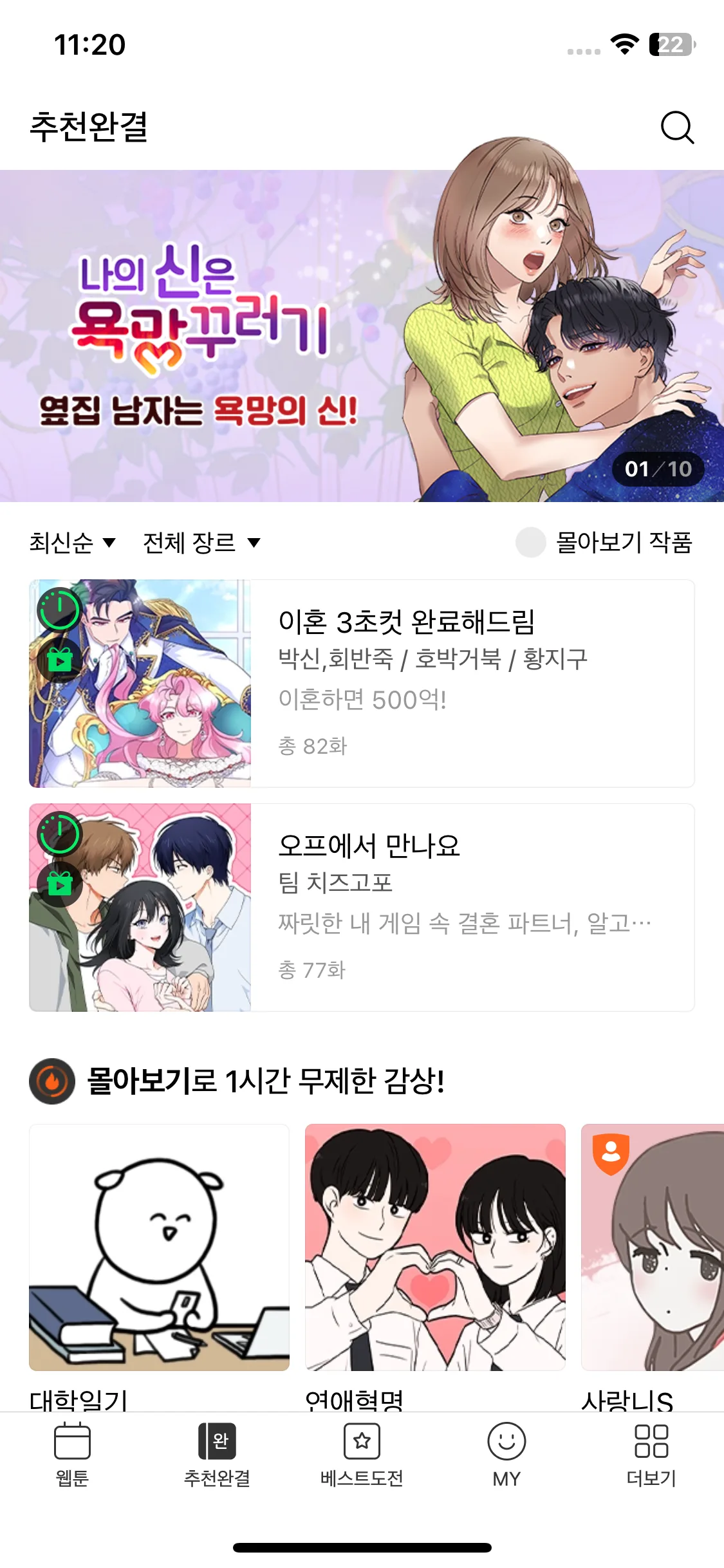 Test Image 1